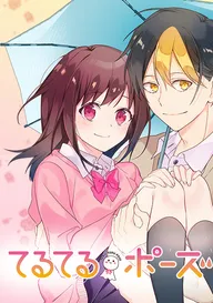 タテカラー版】V・B・ローズ | comico (コミコ)